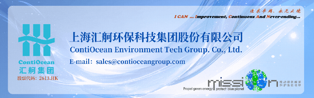 Korean Shipbuilding Companies Develop Safety Technology for Type-C Tank Structures