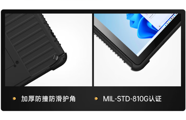 Empowering Productivity with Industrial Interfaces: The Essential Differences Between Rugged Industrial Tablets and Consumer Tablets