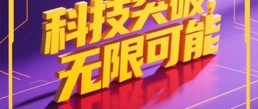 Cutting-Edge Technology Outlook: 3D Printed Organs, A New Hope for Human Health?