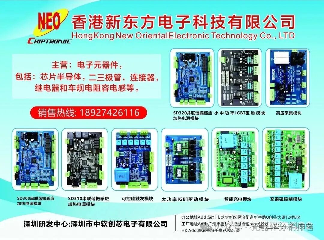 2025 Summary of Bluetooth Module Related Industry Chain Enterprises