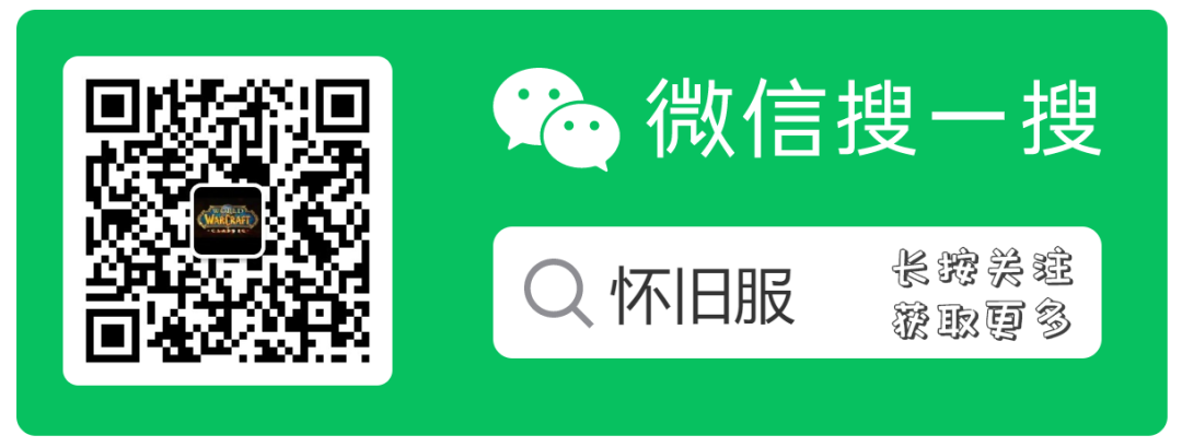 Curse in ICC Phase 2: WA Code for Stopping Casting