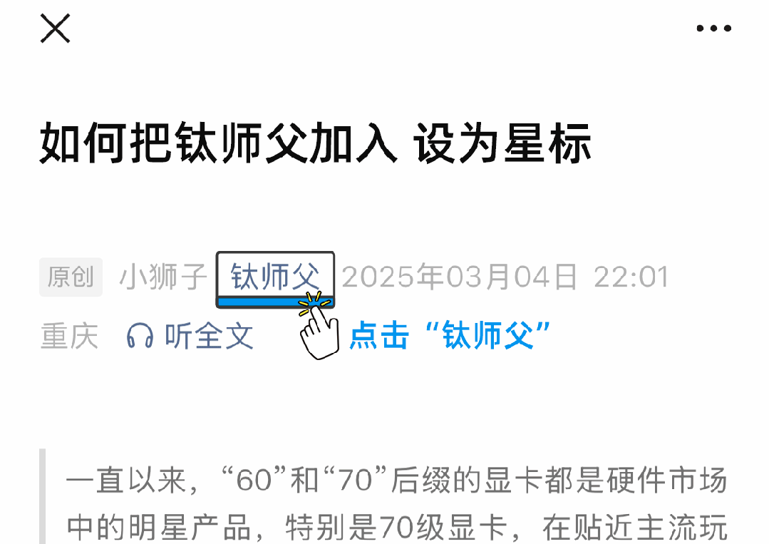 MIPS Revived: The Third Largest Foundry Giant Acquires It