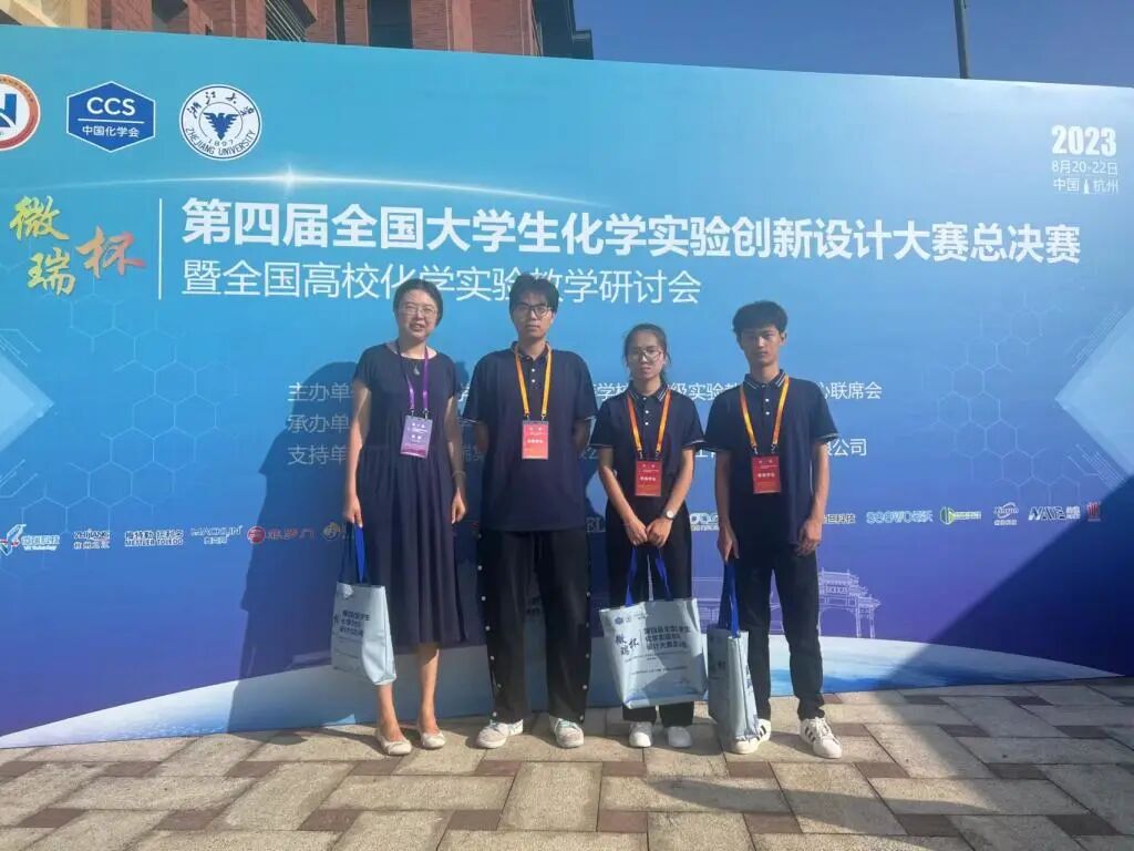 National First Prize! They Are Outstanding!