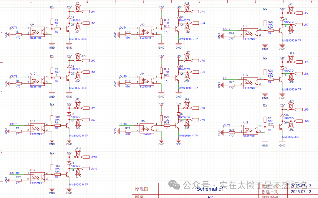 Design and Implementation of a Ten-Channel Wireless Relay Based on STM32