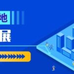 Showcasing Excellence: Samsung Semiconductor Sets a New Benchmark for Talent Evaluation to Empower Industry Development