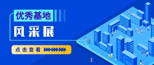 Showcasing Excellence: Samsung Semiconductor Sets a New Benchmark for Talent Evaluation to Empower Industry Development