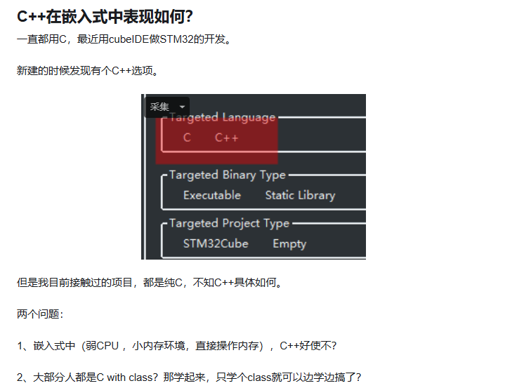 The Increasing Use of C++ in Embedded Linux Development