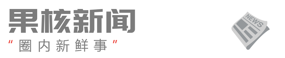 GlobalFoundries Responds to MIPS Acquisition; Android Development Plans; Broadcasting Authority Prevents Over-Entertainment and Anti-Intellectual Short Dramas