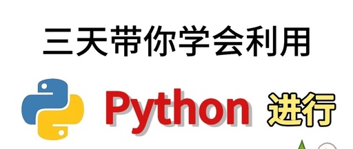 Pillow: A Python Library for Image Processing!