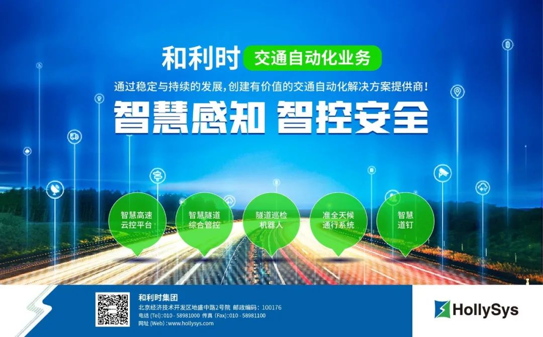 Collaborative Development: Addressing Key Issues in Autonomous Driving