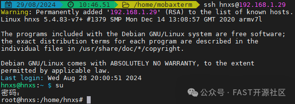MQTT Server Setup Experiment Manual