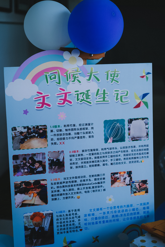 Personalized Greetings: Illuminating a Beautiful Campus