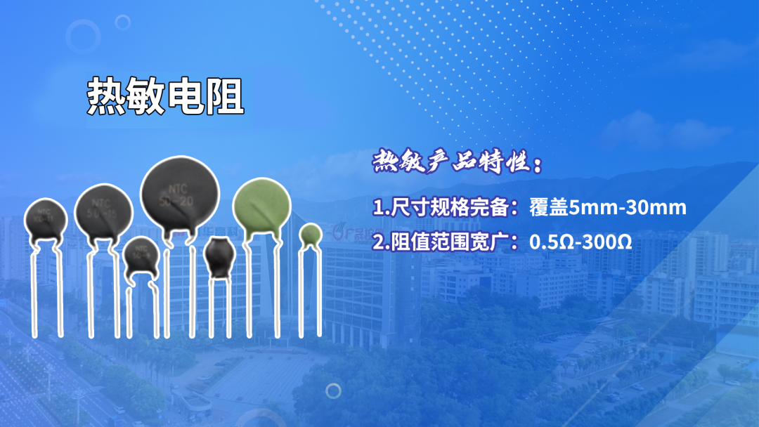 Fenghua Advanced Technology Continues to Strengthen Sensor Product Matrix