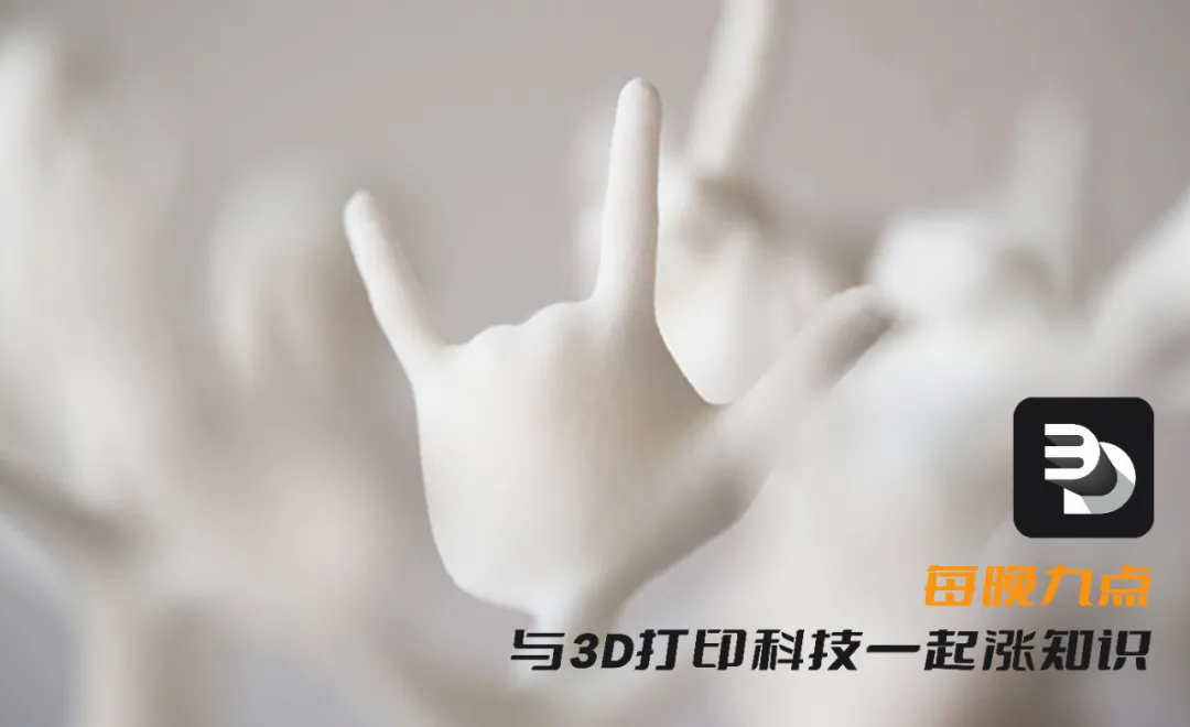 3D Printing Insights | Evaluation of Domestic 3D Printing Materials in the Era of Tariffs