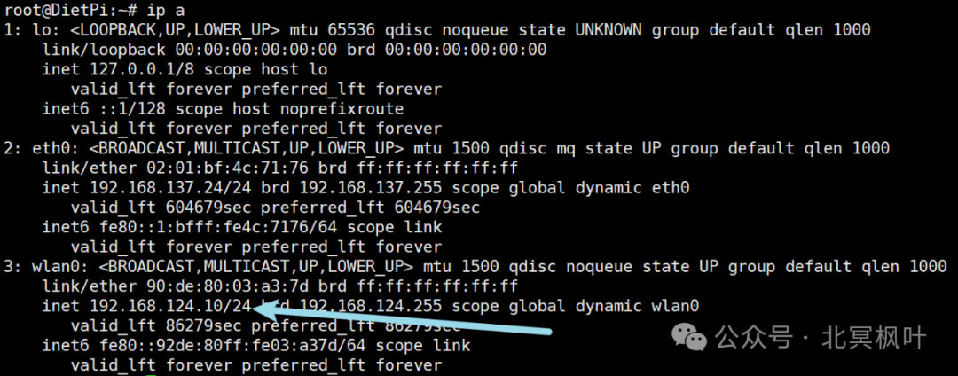Flashing DietPi System to NanoPi NEO2 via Windows Network Sharing and Configuring RTL8188GU WiFi