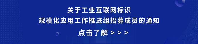 Review of Key News in the IoT Field (July 2025, Issue 1)