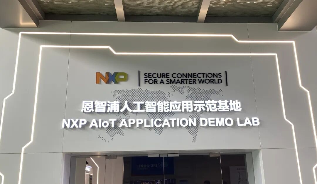 Integration of Industry and Education: Direct Classroom Access to NXP Innovation in Digital Video Processing and Applications