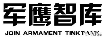 CSIS Releases Report on Software-Defined Warfare: Focusing on Future Military Equipment Architecture Design