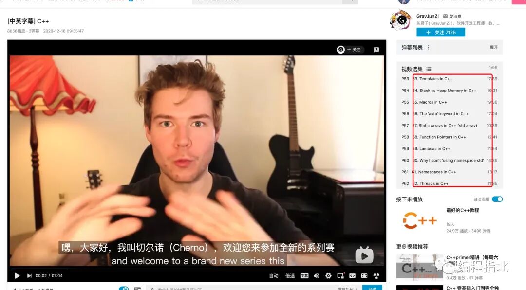 C++: The Ultimate Guide!