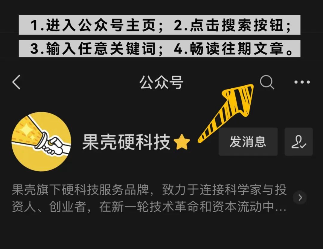 Get Onboard with Domestic CPUs