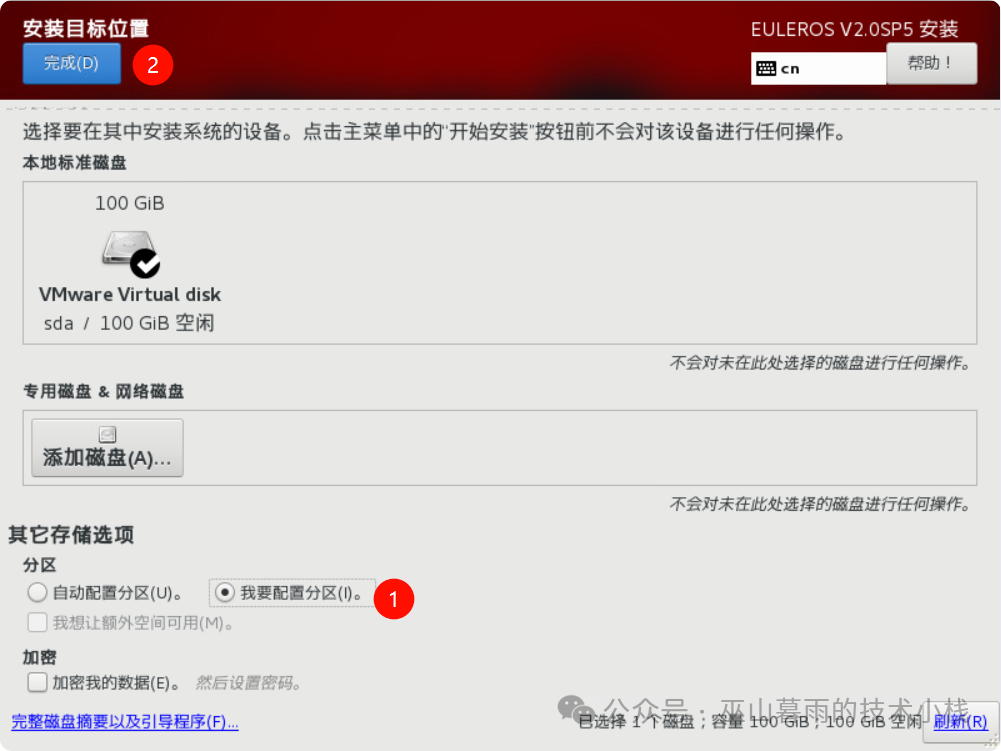 Tutorial for Installing Euler OS on ESXi Virtualization