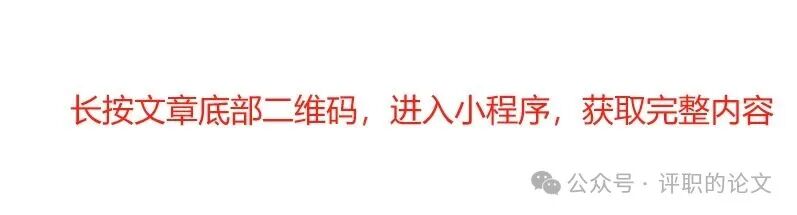 IoT Sensors + AI for Cost Control in Equipment Maintenance