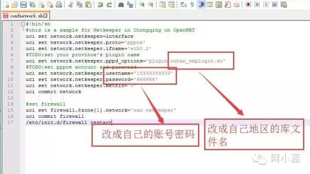 Flashing PandoraBox System on Xiaomi Mini Router to Bypass E-Sign Authentication