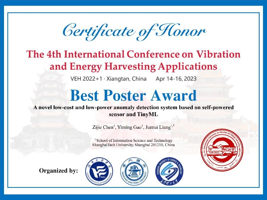 Research Progress | Professor Liang Junrui's Team at the School of Information Achieves New Advances in Low-Power Edge Intelligent Systems