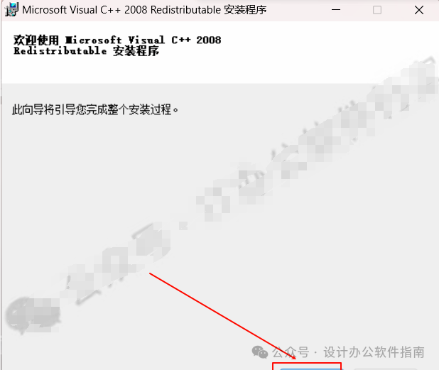 Proteus 8.17 Installation Guide (Professional Version)