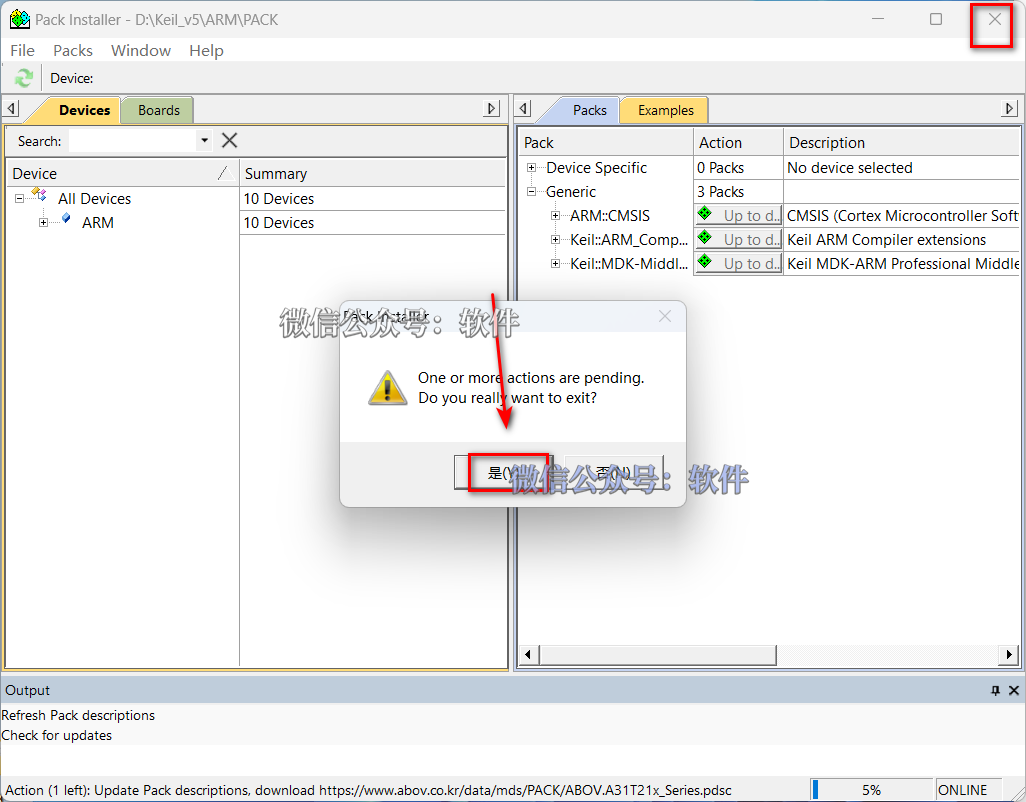 Keil uVision5 MDK518 Download and Installation Guide