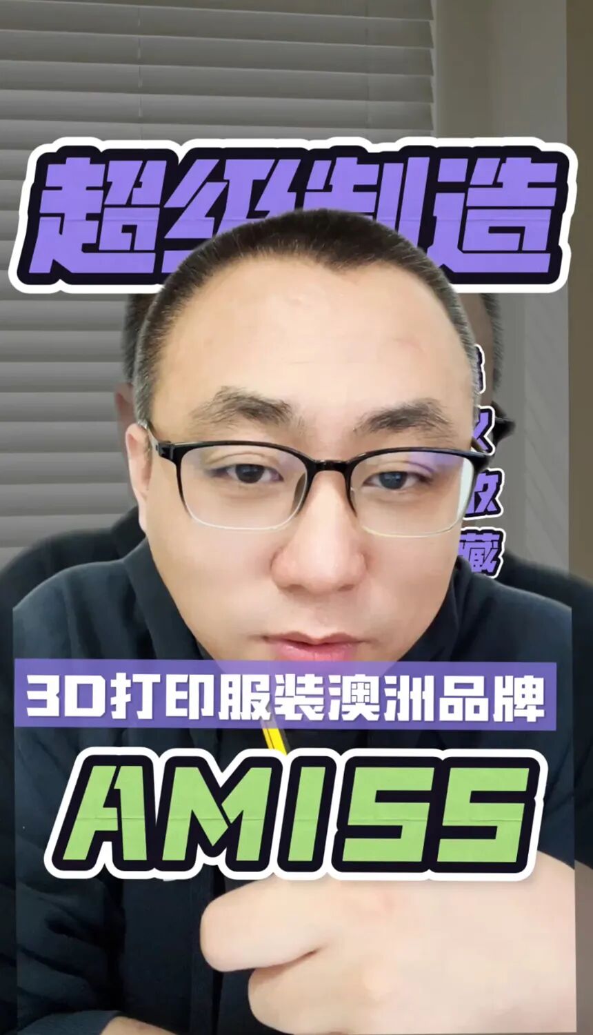 AMBelievable: A Game-Changer in Tennis with 3D Printed Shock Absorbers