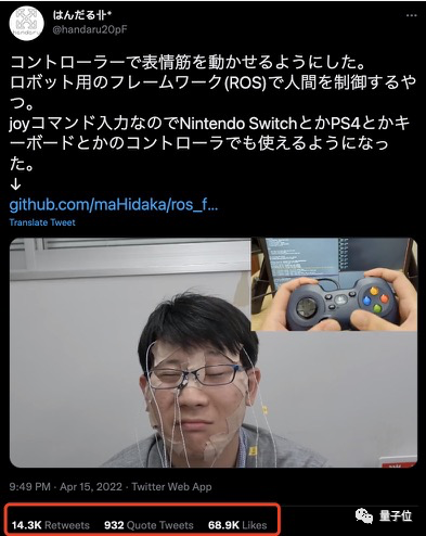 Using Arduino as a Controller to Control Facial Expressions with a Game Controller: A Japanese Guy's "Self-Torture Device" Goes Viral!