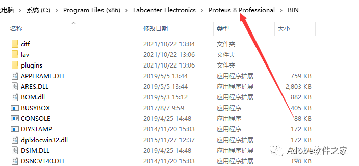 Download and Installation Guide for Proteus 8.9 Software