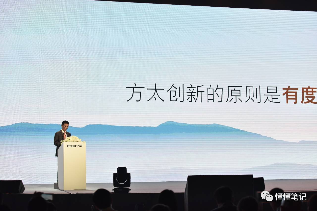 Rethinking the Smart Home Trend: Fangtai's Call for Innovation with Boundaries