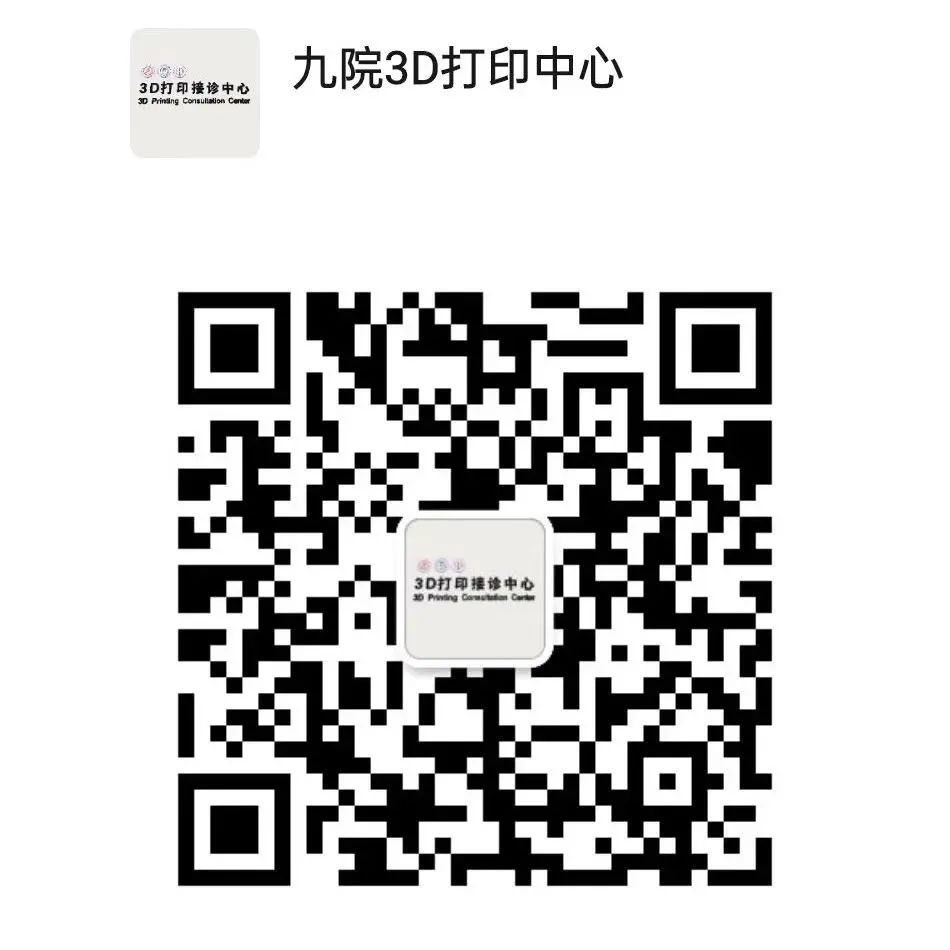 3D Printed Scoliosis Orthosis: Technology Straightens the Spine for Adolescents