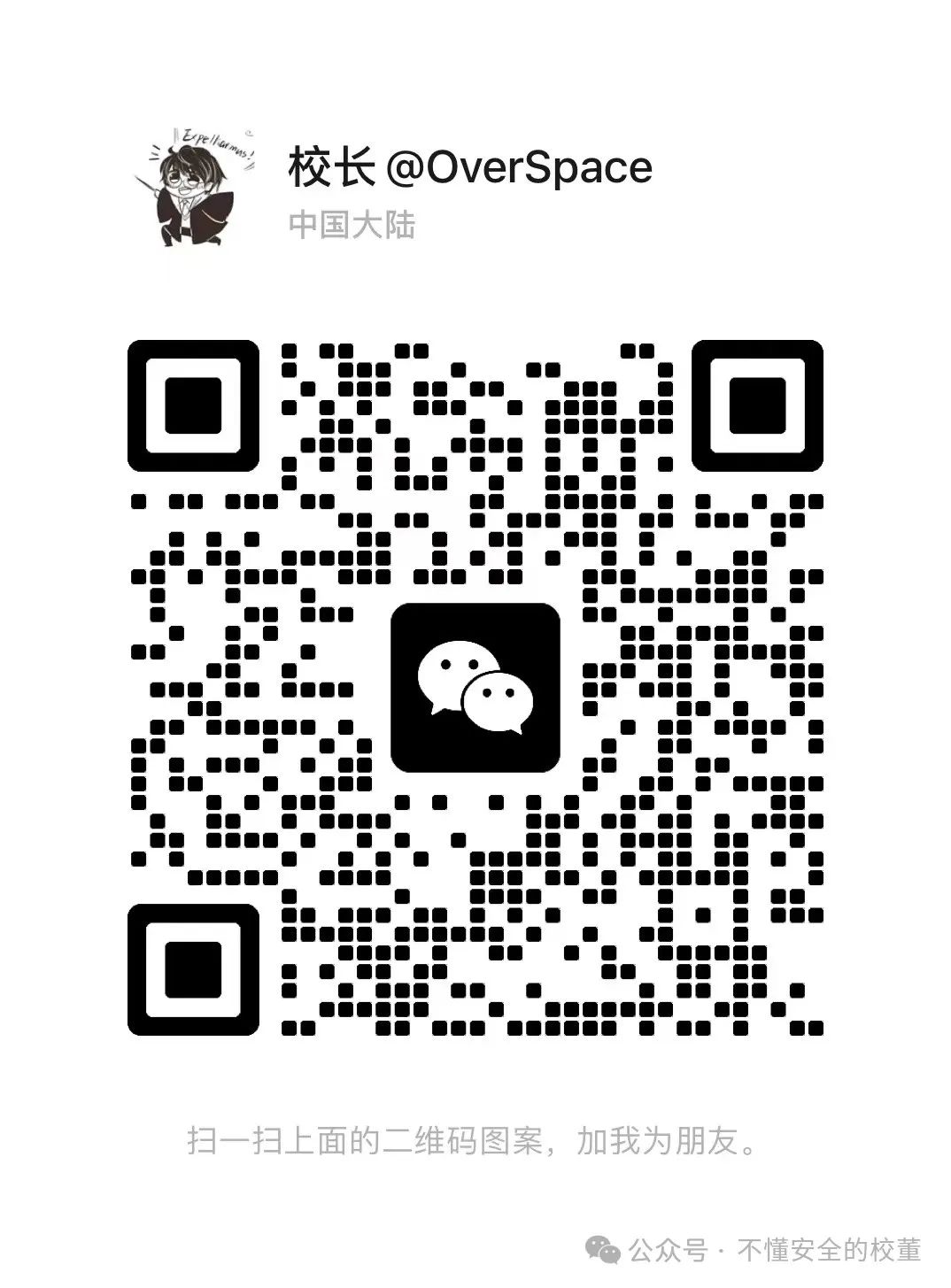 Next Generation Social Engineering: Bypassing Facial Recognition Attacks