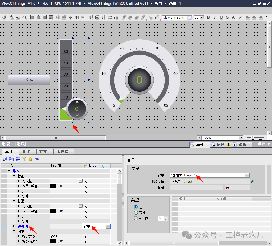 Creating Web-Based HMI Visualization in PLCs