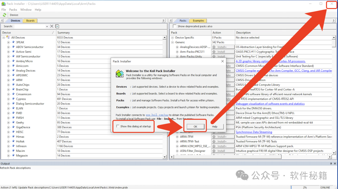 Keil5 Installation Guide (Keil MDK - ARM 5.40) - A Comprehensive Step-by-Step Tutorial