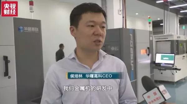 Amazing High-Tech! 3D Printed Human Bones Are Actually Used in Surgery...