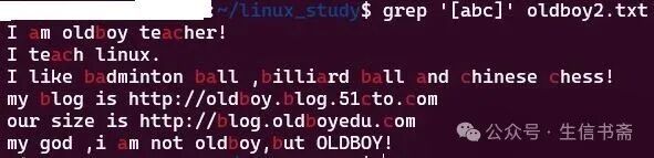 Linux - Regular Expressions