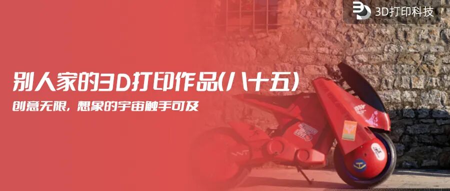 10 Types of Nylon Filaments for 3D Printing