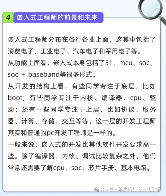 A Journey into Embedded Engineering!