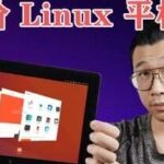 Comprehensive Guide to Linux System Information Commands