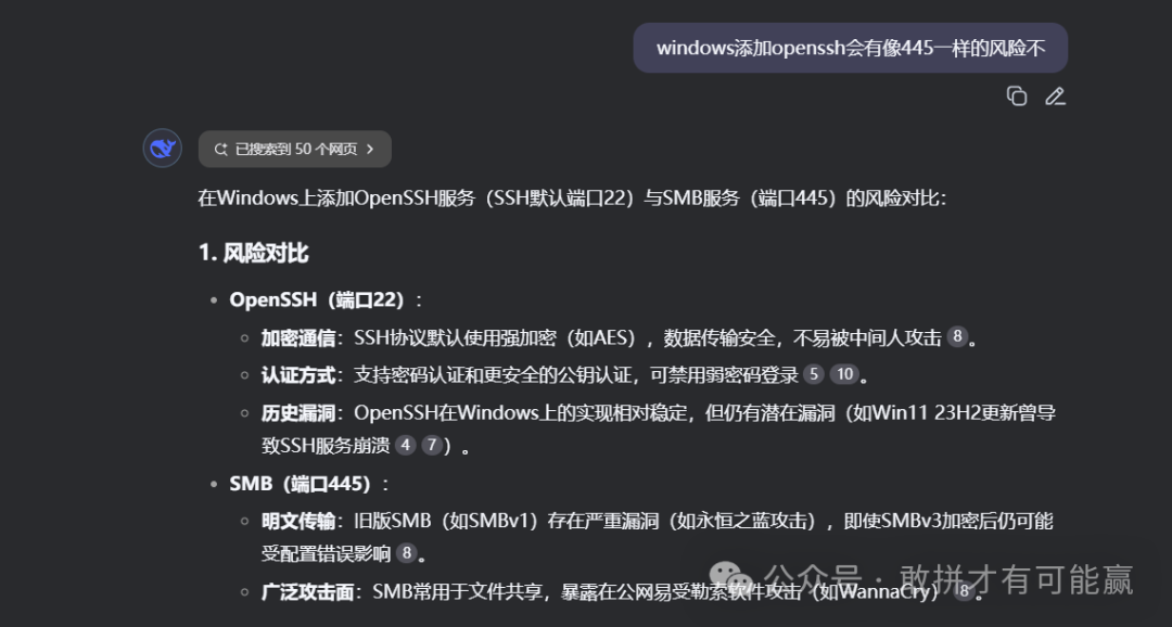 Automatically Transfer Files from Linux to Windows Server 2012 via SCP