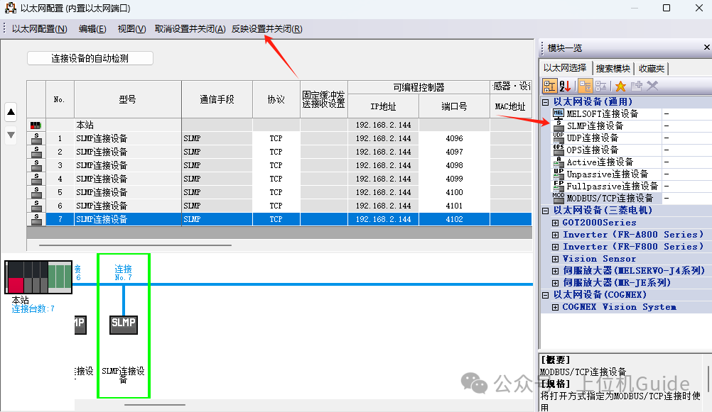 Analysis of Mitsubishi PLC MC Communication Protocol Messages