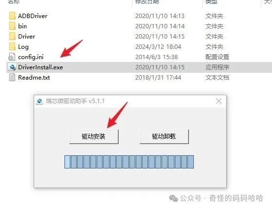 Power Consumption Only 4W! Tutorial for Installing Armbian (Ubuntu) on the Mini Server Panther X2