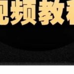 Comprehensive Video Tutorial on PCB Design with Altium Designer