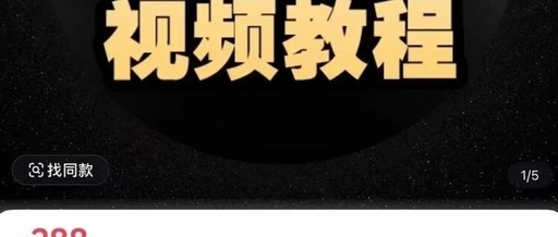 Comprehensive Video Tutorial on PCB Design with Altium Designer