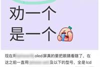 Are OLED Screens More Straining on the Eyes than LCD Screens?